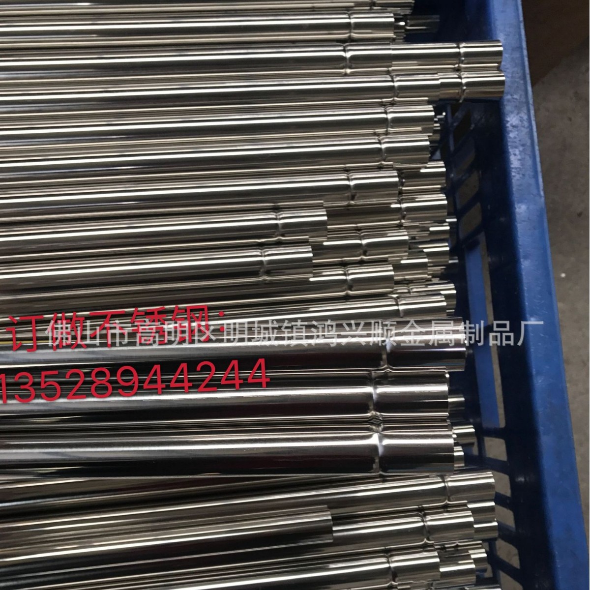 激光机 仪表车床切拖把杆 晾衣架 家具管 灯饰管 不锈钢鞋架 裤架