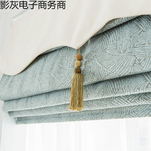 Durable Leaf Cow Color Pink Modern Simple Nordic Light Luxury Roman Blinds Curtain Lift Curtain Bay Window Lift Curtain