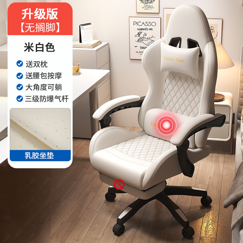 Silla para deportes electrónicos, silla para juegos, para estar sentado durante mucho tiempo, silla de oficina reclinable, silla para juegos, silla ergonómica, silla para computadora, ergonómica image 16