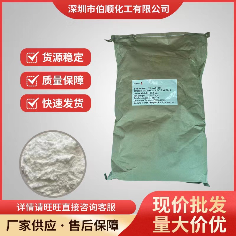 菲律宾K12花王牌（十二烷基硫酸钠）乳化发泡效果优表面活性剂