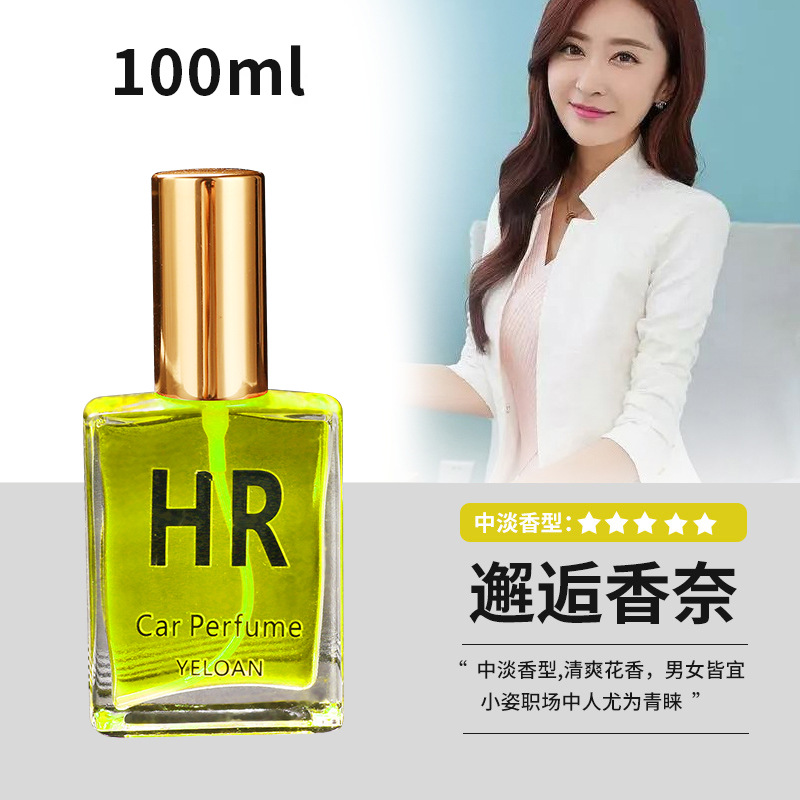 진 가이 100ml [샤나이 만남]