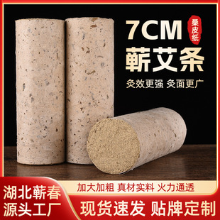 7cm���l�I�������Ӵ�Ӵְ����^�ð��ėl�I�����~���ݴ󰬗l�S��