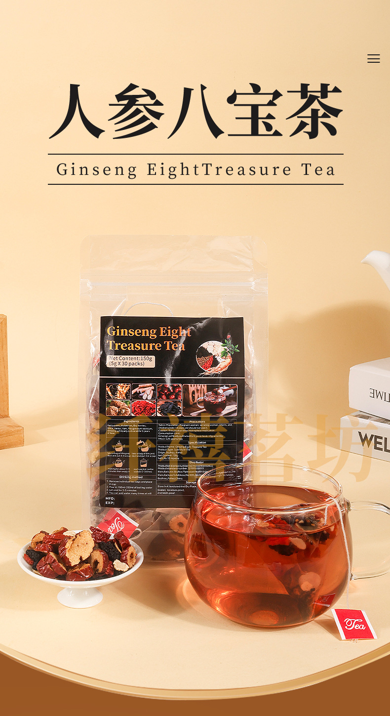 Ginseng Eight Treasure Tea Ren Shen Ba Bao Cha 150g Dried Herbal Blend for Daily Brewing overview