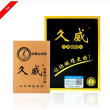 久威男士外用湿巾一片装男士湿巾纸成人情趣性用品一件代发