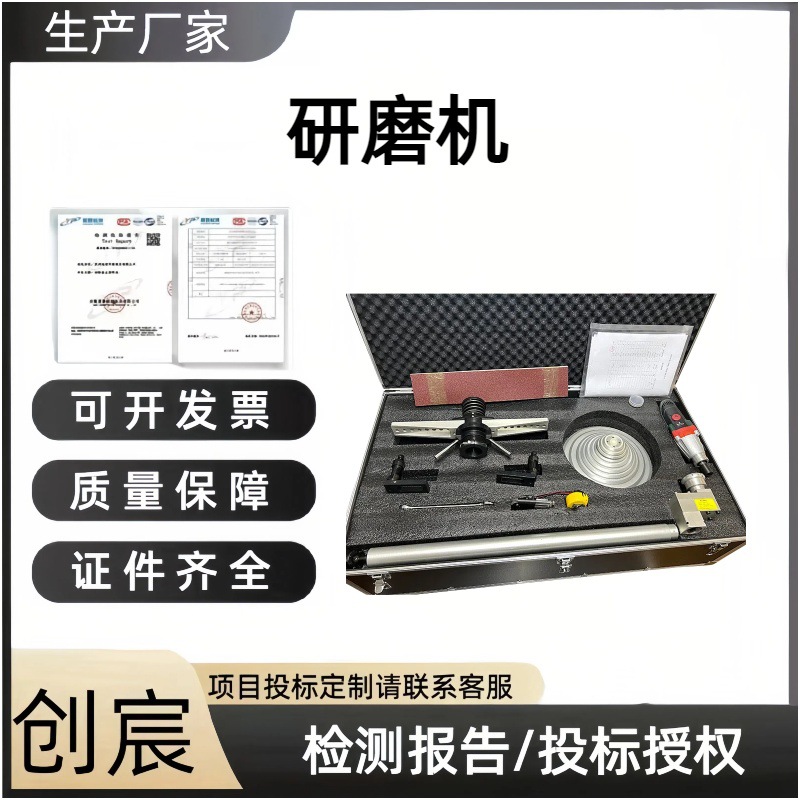 创宸机械 安全阀研磨机研磨效率高闸阀截止阀操作简单