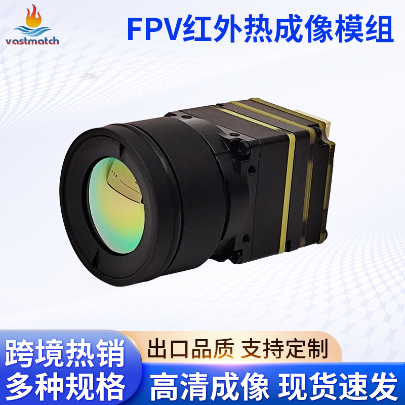 红外测温摄像头热成人脸抓拍摄像头双光谱测温相机批发热成像模组