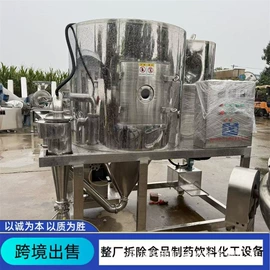 反应釜;储罐;混合机