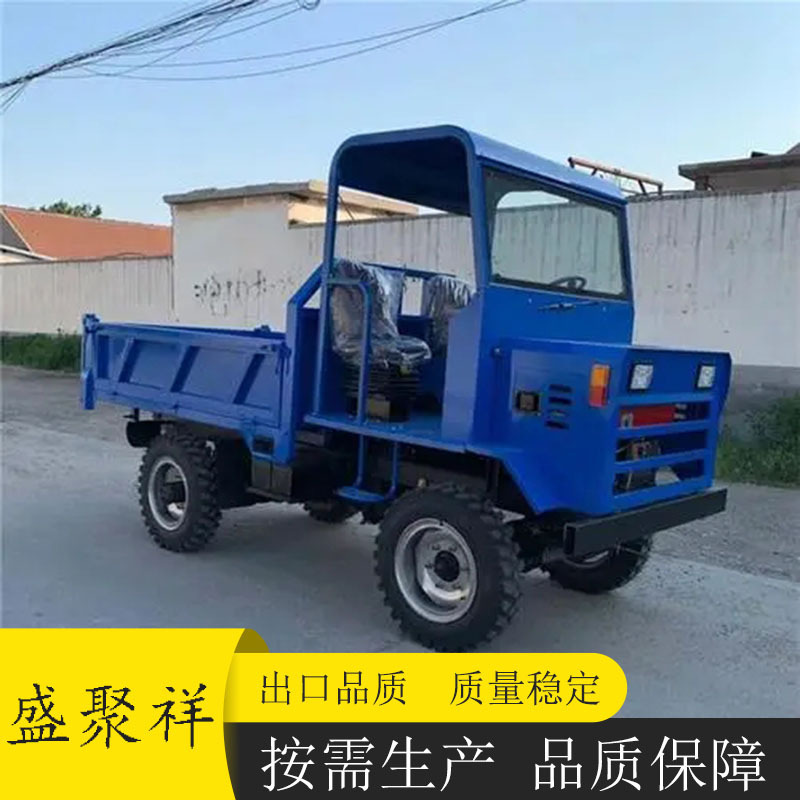 盛聚祥四驱运输车矿山工程四轮自卸车厂家单缸25马力柴油四不像