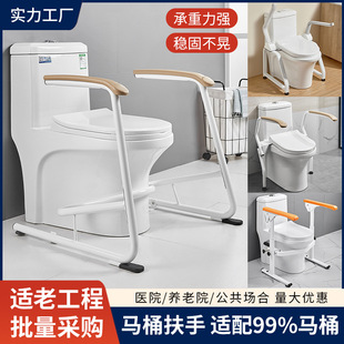 Elderly Toilet Support Frame Suitable for Aging, Adjustable Without Drilling, Stand-Up Toilet Bathroom Flip-Up Toilet Handrail