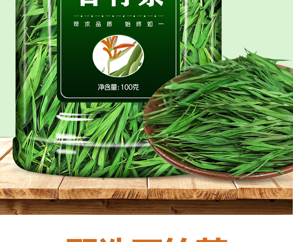 Lao Shan Shi Zhu Tea Dried Bamboo Leaf Herbal Tea Loose Leaves 100g Can Traditional Cooling Drink key features