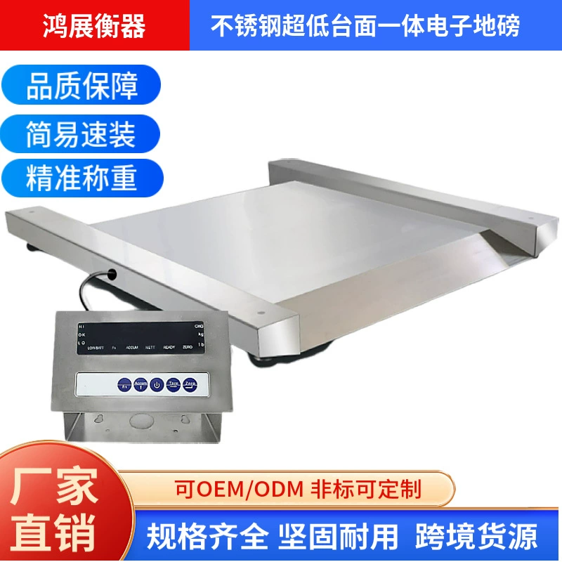 Промышленные напольные весы из нержавеющей стали 304 с ультранизким цифровым дисплеем, интегрированные с наклонной двойной рампой, с возможностью нестандартной настройки