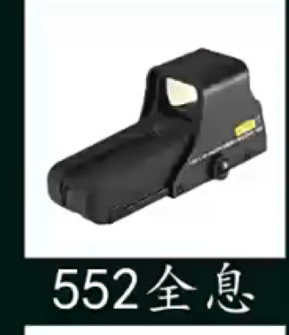 Transfronterizo BUSNELL 3 - 9 * 40EG luz roja y verde ajustable manualmente auto-bloqueo infrarrojo metal verde instrumento óptico de mira láser