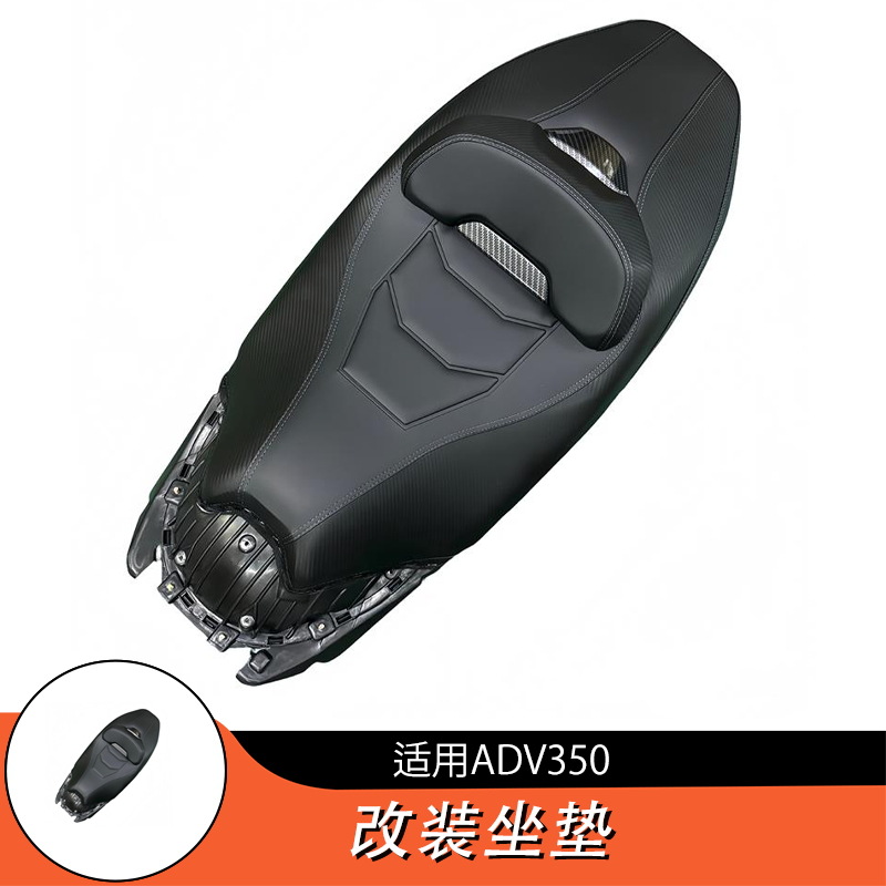 Suitable for Honda Adv350 2025-Modified Seat Cushion Assembly Upgraded Lumbar Support Comfortable Soft Waterproof Seat Cushion