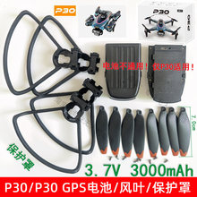 ԭ�SP30 MAX GPS�o�˙CUAV������3.7V3000����늳��L�~���o�����