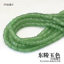 8x�l��50��������10�w������12mm����diy�ֹ����20