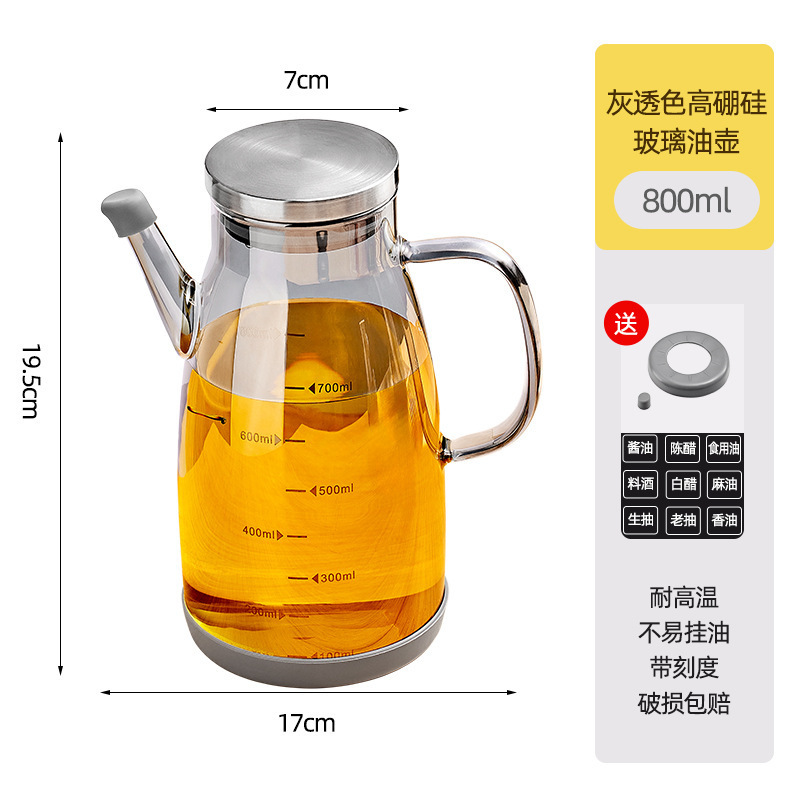 玻璃厨房家用不易挂油油瓶酱油醋调料瓶装油的不锈钢大油罐|undefined