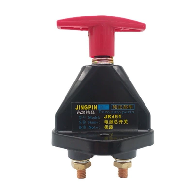 Battery Power-Off Main Switch — Power supply, ignition system accessories