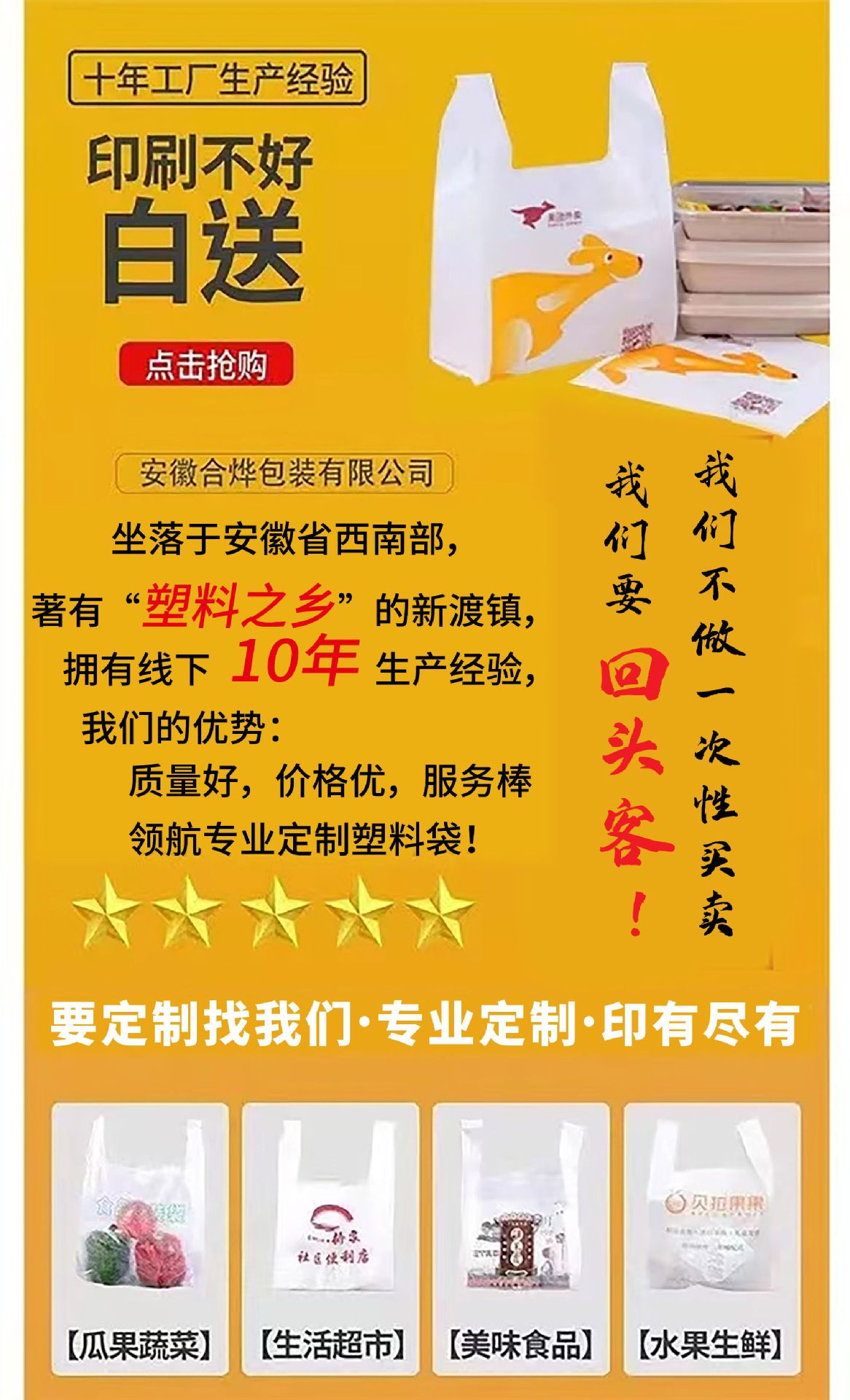 微信图片_20220327213244