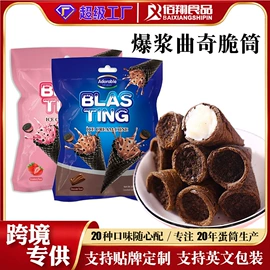 巧克力;软糖;饼干