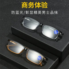 新款跨境多焦點防藍光老花鏡  中老年遠近兩用老花眼鏡男女閱讀鏡