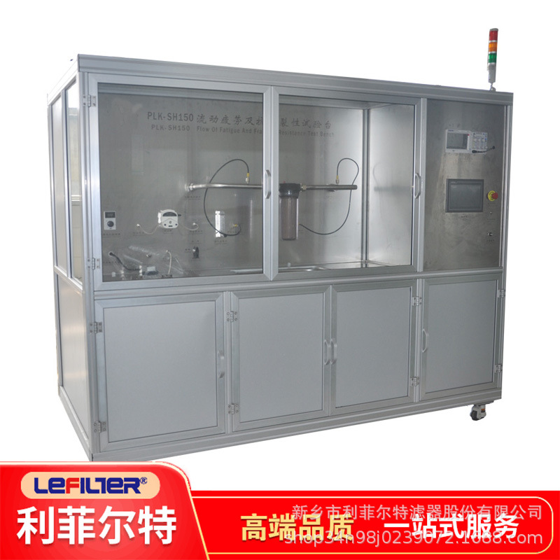 利菲尔特 蒸汽管道气液分离器干燥除油除杂 非标流量可选