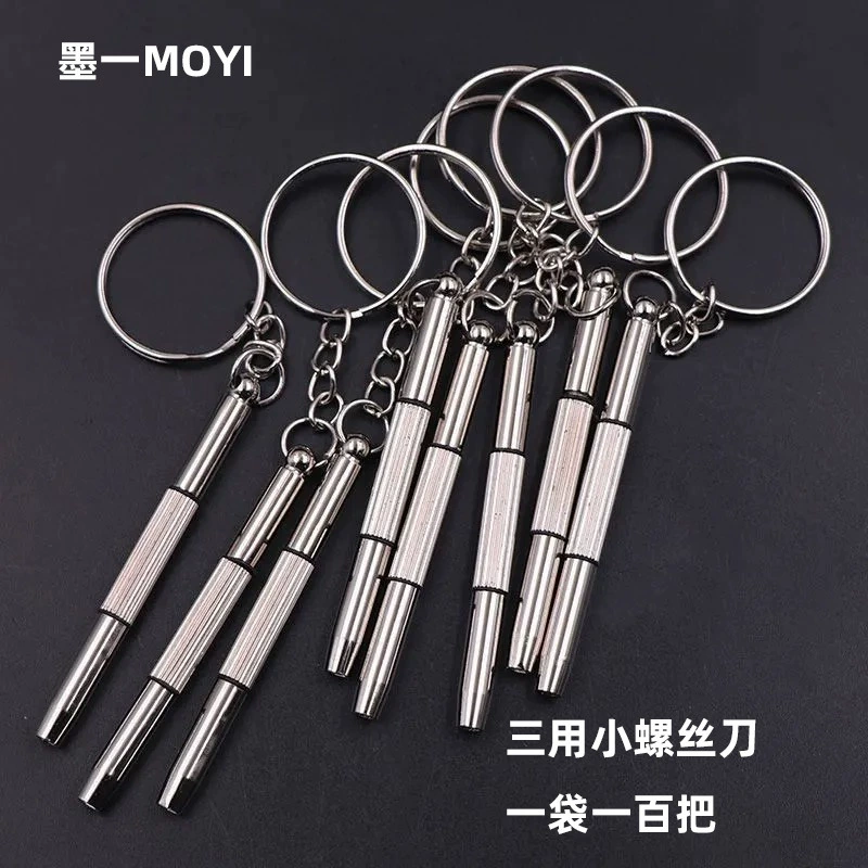 Отвертка для очков «три в одном», многофункциональная отвертка для ремонта мобильных телефонов, крестовая отвертка для разборки компьютера для часов