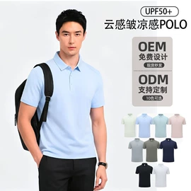 男Polo衫;男式棉服;男式休闲短裤