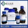 500g试剂