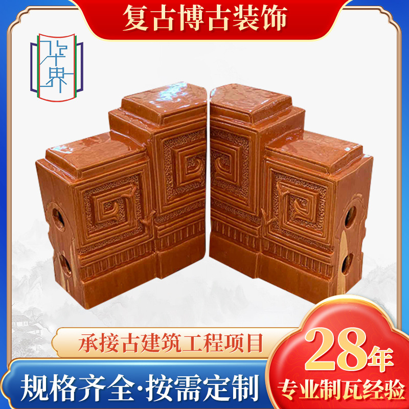 古建筑屋顶脊瓦 景区长廊围墙装饰博古寺庙祠堂屋顶斜脊博古瓦