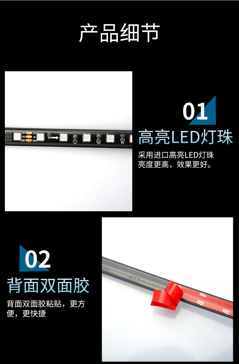 24V Truck Modified Atmosphere Lights, Colorful Flowing Running Lights, Grille Streamer Lights, Sun Visor Decorative Light Strips, Glowing
