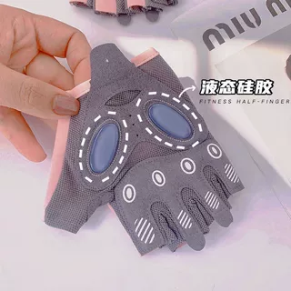 运动健身手套网红半指液态硅胶防滑耐磨户外升级版可触屏
