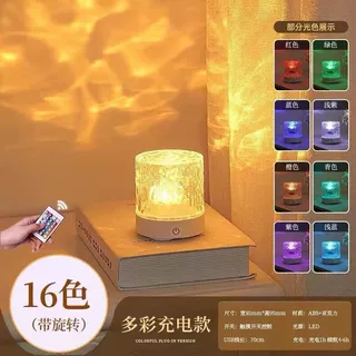 水波纹室内房间氛围灯床头小夜灯网红浪漫旋转情侣高颜值可调遥控
