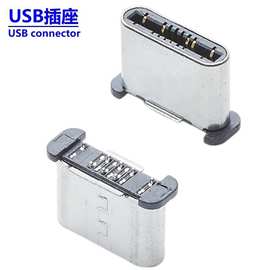 Typec USB插口12P  立式USB插座12pin  小型USB Type c母座12pin