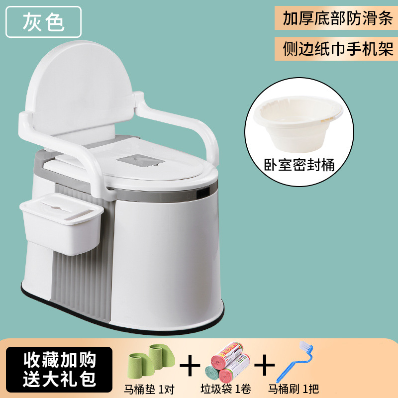 Inodoro portátil para ancianos y mujeres embarazadas Hogar inodoro portátil para ancianos noche urinario Silla de inodoro