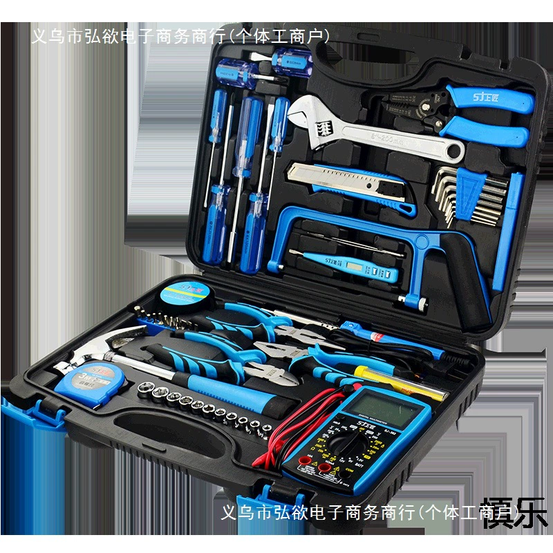 Universal tools set for repair for students, training