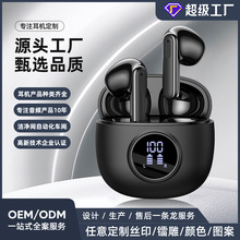 新款Y20双唛ENC降噪无线蓝牙耳机5.4私模高清通话LED电量数显TWS