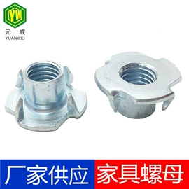 螺母;家具五金;家具配件