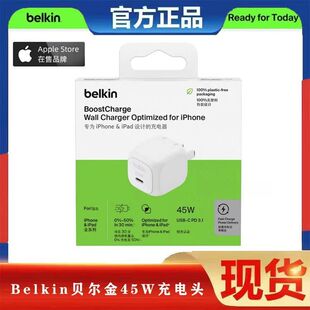 Belkinؐ����45W����m��iPhone16Pro��������^typec���USB-C