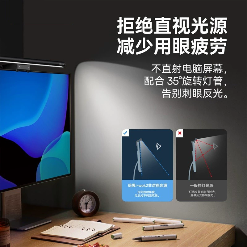 Магнитные двухсторонние подвесные светильники, сенсор LED LCD дисплей, лампа, подсветка, защита глаз