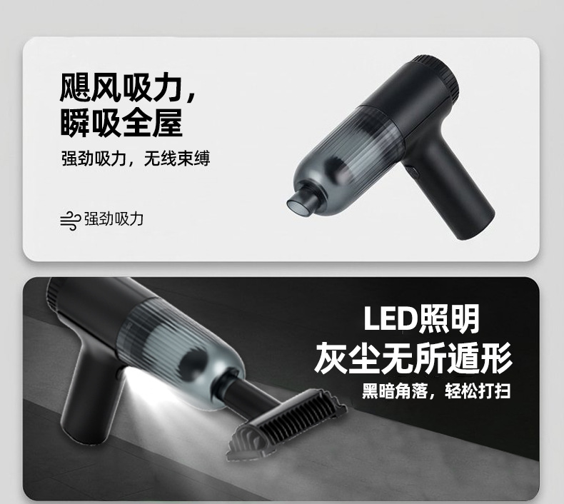 Car Vacuum Cleaner with High Suction Power, Handheld, Small, Powerful, Wireless Charging, Gun-Type Vacuum Cleaner for Home and Car Use