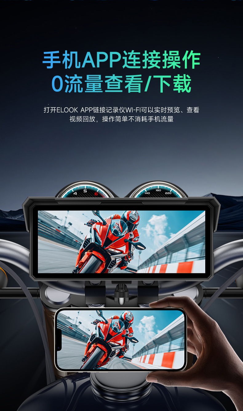 Jiuyin Motorcycle Smart Car Navigation Device Motorcycle Driving Recorder All-In-One Machine