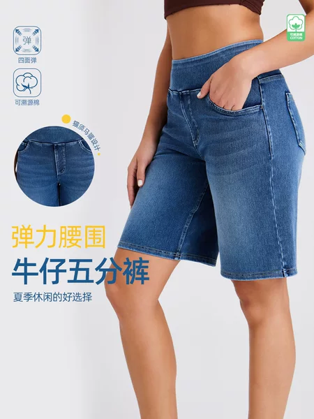 Cross-Border New High-Waisted Whiskered Denim Wide-Leg Shorts for Women, Slimming, Loose, High-Elasticity, Pocket Fitness Shorts