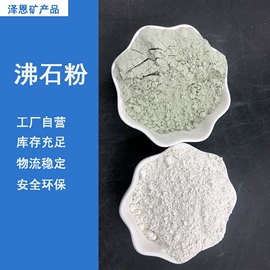 其他非金属;沙石砾石;其他非金属