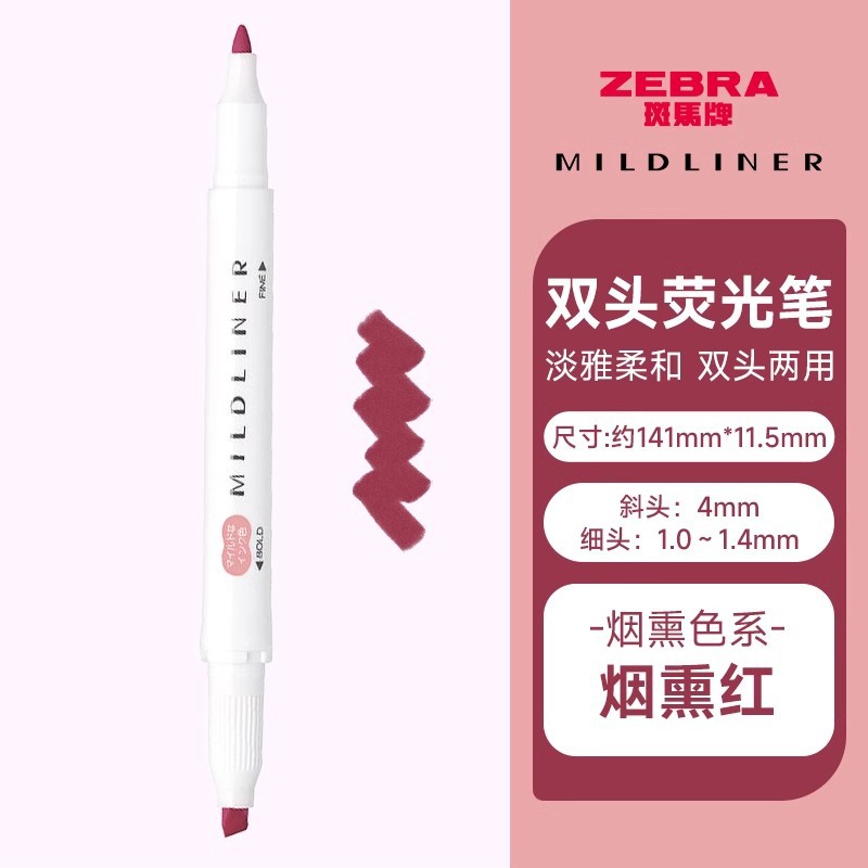 Cebra japonesa Evangelio resaltador limitado WKT7 pluma de marcado de luz pluma de marcado de doble cabeza Mildliner