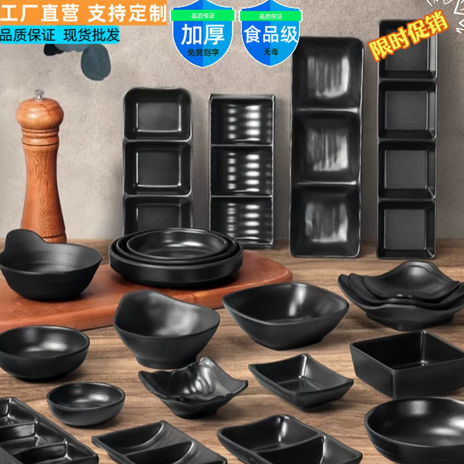 Меламиновая посуда Маленькая черная тарелка Маленькая тарелка