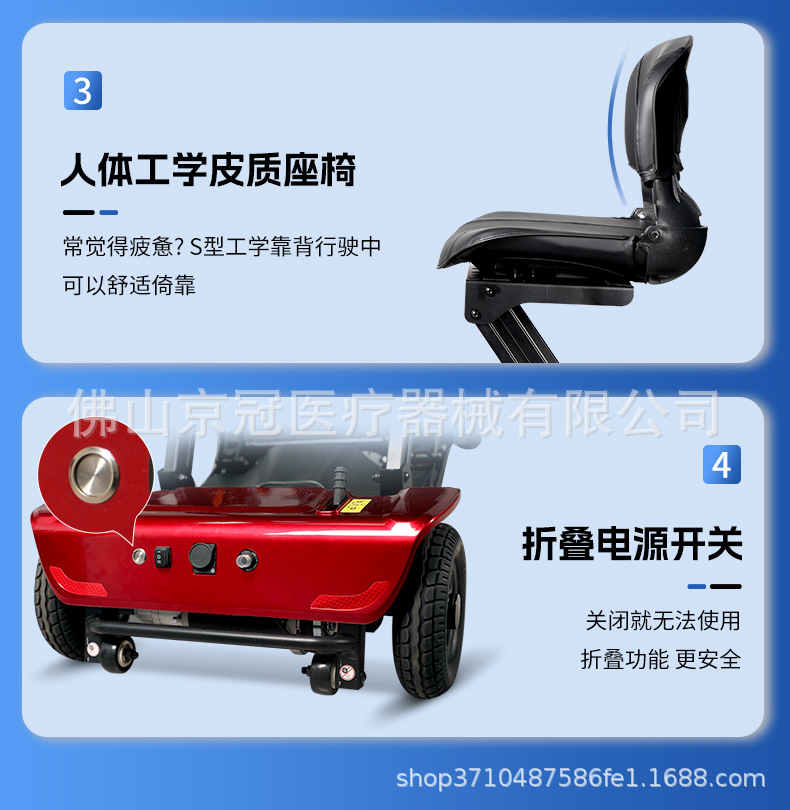 Four-Wheel Electric Folding Mobility Scooter for the Elderly, Disabled Electric Scooter That Can Be Taken on Airplanes
