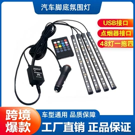 LED灯带;落地灯;日行灯