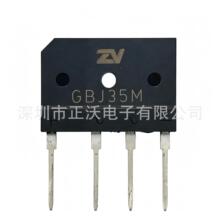 GBJ35D   35A  200V 扁桥GBJ 封装大功率整流桥单相桥