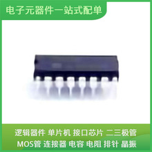 DG408DJ-E3 DIP-16 MP2456GJ-Z STM32F101RCT6 ADE7758ARWZRL EP4