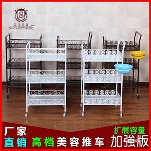 Beauty Cart Three-Layer Beauty Salon Cart Beauty Salon Trolley Cupping Tattoo Embroidery Manicure Tool Cart Storage Rack